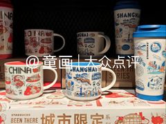 -星巴克(上海虹桥新天地二店)