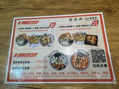 -非遗·十八曲鱼饺(西马总店)