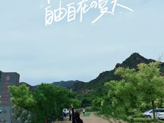 -桑干河大峡谷旅游区