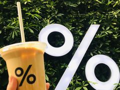 -% Arabica阿拉比卡咖啡(武康路店)
