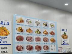 -泓源馅饼店