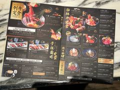 -家贺屋刺身寿司专门店