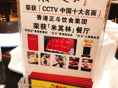 -丽的面家(多宝路店)