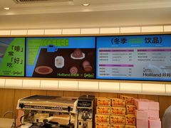 -好利来(抚顺万达店)