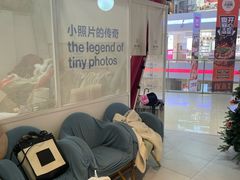 -天真蓝照相馆(宁波来福士店)