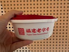 -没牙伯花生汤店(老药洲店)