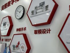 -圣呗口腔·舒适化种植牙·矫正中心(广州总院)