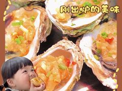 -有间冰室(侨港风情街店)