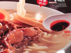 -味千拉面(广州金沙永旺梦乐城店)