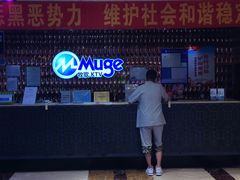 -牧歌KTV(观前店)