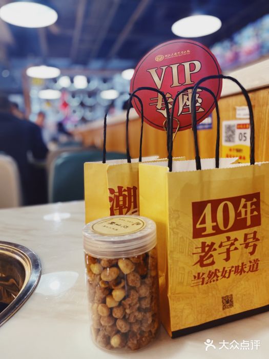 潮汕大目牛肉火锅(上梅林店)图片