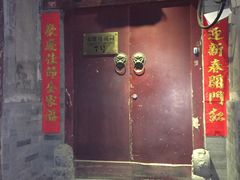 -丽江庭院之爱在路上(西单店)