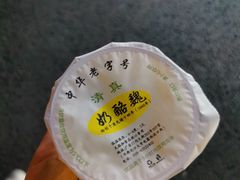 -奶酪魏(牛街总店)