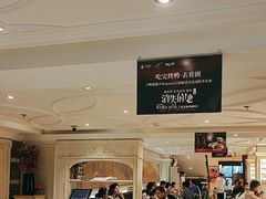 -大鸭梨烤鸭(左家庄店)