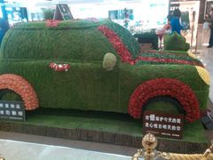 android_upload_pic-横店电影城(王府井店)
