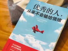 -青山上品咖啡·日式法兰绒手冲(高岛屋百货店)