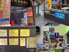 -阿城海鲜捞化(上下杭店)