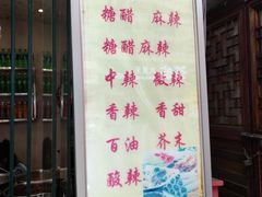 门面-伤心春卷(文庙老味道小吃街店)