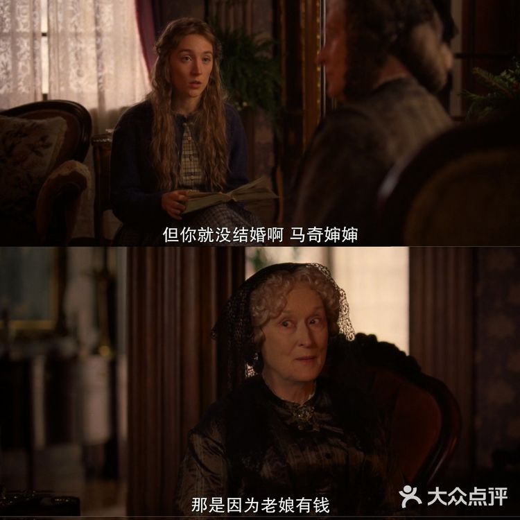 《小妇人》，一部不错的电影，改编自路易莎·梅·奥尔科