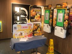-麦当劳(启迪香山店)