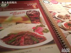 菜单-悠仙美地(黄埔路店)