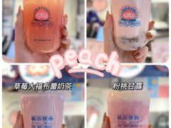 -和气桃桃(宏伊广场店)