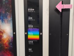 -浙江省科技馆