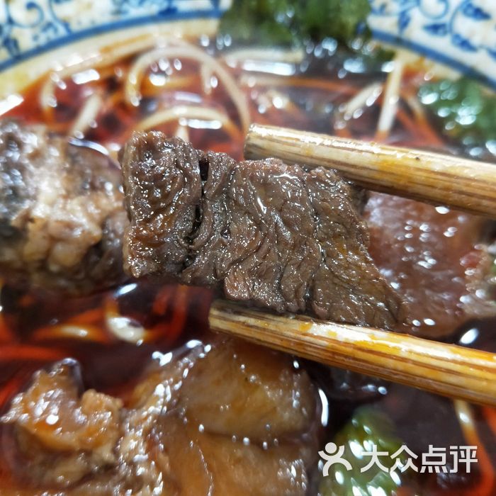 胖娃牛肉面