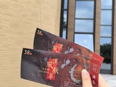 -北京大葆台遗址博物馆