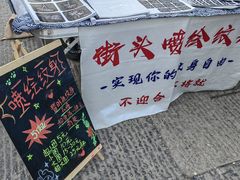 -滦州古城