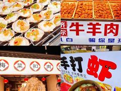 -塔湾兴顺国际观光夜市