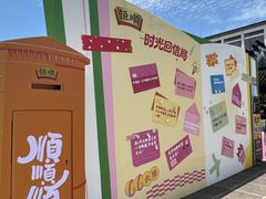 -镇江中国醋文化博物馆