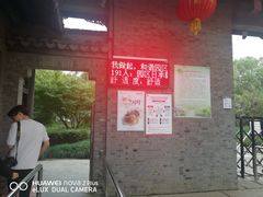 -韩湘水博园