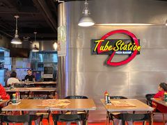大堂-Tube station站点比萨(王府井百货店)