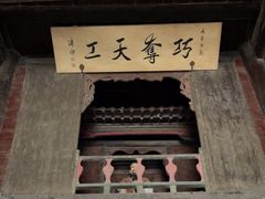 -光岳楼