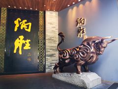 门面-炳胜品味(珠江新城店)