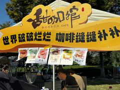 -青岛德国总督楼旧址博物馆