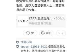 -ZARA(皇城恒隆广场店)