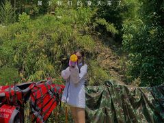 -将军关探险漂流