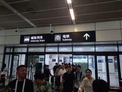 -郑州新郑国际机场