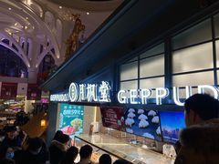 -月枫堂(长春这有山店)