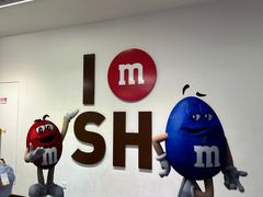 -m豆巧克力世界(上海世茂广场店)