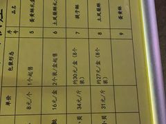 菜单-鲍师傅糕点(海岸城店)