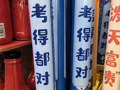 -麦德龙(浦东店)