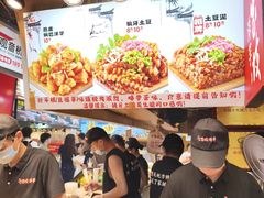 -周小亮丁家坡洋芋(全国总店)