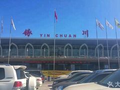 -银川河东国际机场