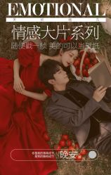 -天长地久婚纱摄影