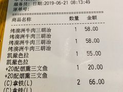 账单-Wagas沃歌斯(虹桥机场T1店)