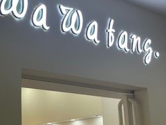 -百荣世贸商城