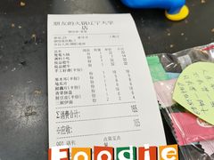 -朋友的火锅店(辽大店)